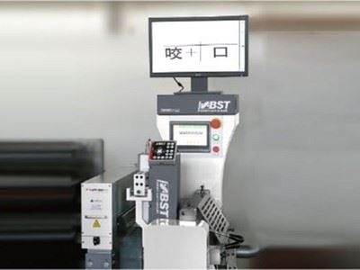 Máquina automática de corte de matriz plana com decapagem (cortador de matrizes)